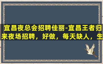 达州酒吧招聘